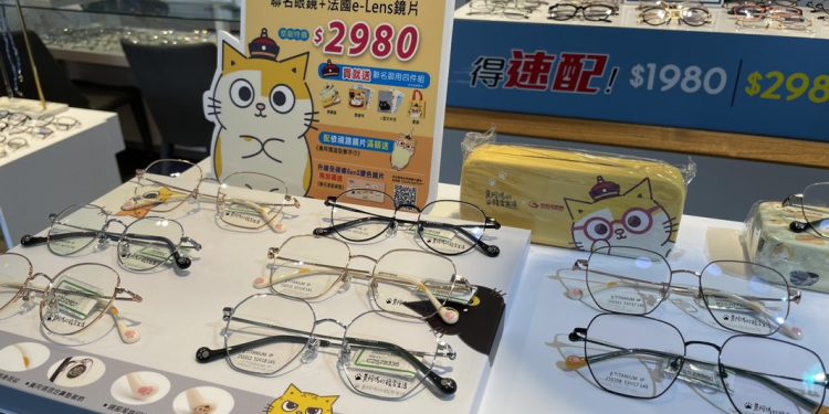 阿瑪駕到!全台貓奴尖叫中!36款色超萌聯名眼鏡登場  就在得恩堂!