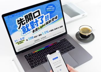 夏日限定！Speak 推首回饋體驗 AI 英語口說限時折 399 元 刷國泰世華CUBE信用卡最高享 3.5%