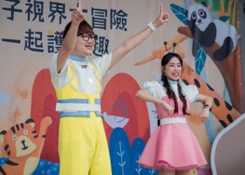 暑假去哪玩？台中漁人町百萬市集開跑！百萬免費消費券、主題週、親子遊戲一次滿足