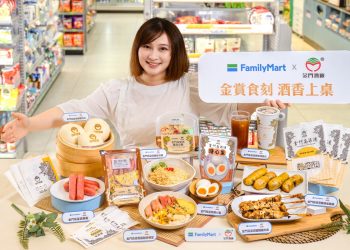 「全家」鮮食飄酒香！首攜金門酒廠 打造8款創新酒香美食