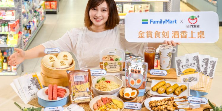 「全家」鮮食飄酒香！首攜金門酒廠 打造8款創新酒香美食