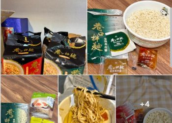 三分鐘上桌成深夜慰藉！上班族推爆這款乾麵「加班吃了會療癒」