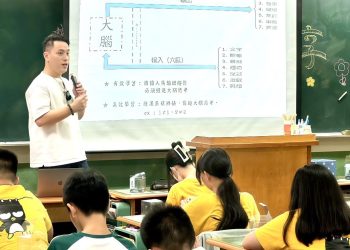 AI時代下的新創業路！鍾定能用STEAM邏輯培育親子教練、助媽媽就業