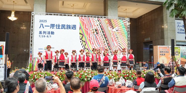「2025八一原住民族週」 全民原教從市府出發 整個市府都是我的織部落光廊