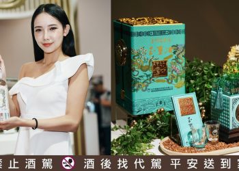 金門酒廠2025巡迴酒展啟程 六大酒款免費品酩 滿額再抽職棒明星賽票