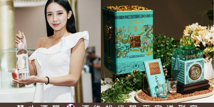 金門酒廠2025巡迴酒展啟程 六大酒款免費品酩 滿額再抽職棒明星賽票