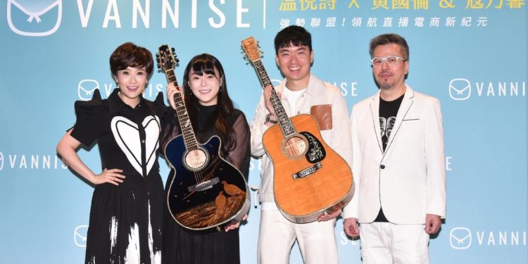 寇乃馨、黃國倫重磅加盟VANNISE溫倪詩 共創「明星直播學院」