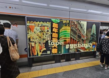 韓國KOL體驗「台北感性」捕捉臺北魅力熱推城市新玩法