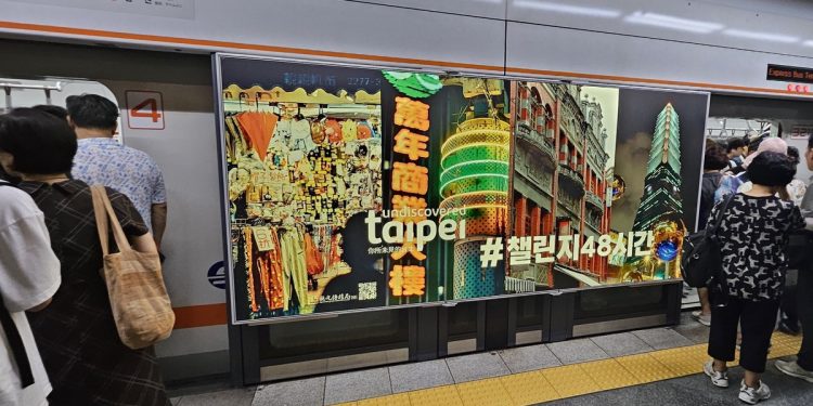 韓國KOL體驗「台北感性」捕捉臺北魅力熱推城市新玩法