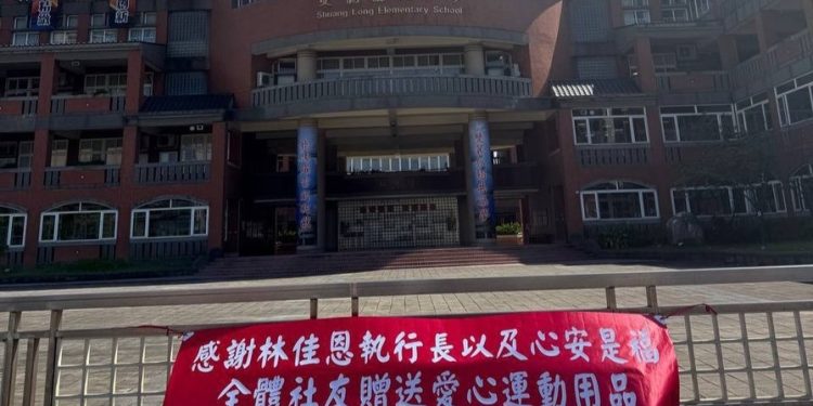 林佳恩攜心安是福團隊送暖偏鄉學童 並捐贈防疫物資攜手北市里長守護市民健康