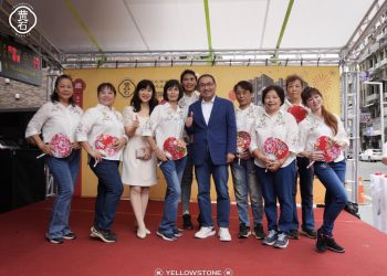 翻轉市場新篇章！板橋「黃石YELLOWSTONE」7/8盛大開幕  打造城市生活新地標！