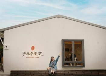 台東景點｜原來鹿野還可以這樣玩！台版小奈良、特產紅烏龍讓你愛上不一樣鹿野