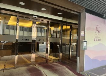 天時物業移轉藝築文旅經營權　泰瑞實業接手5館營運