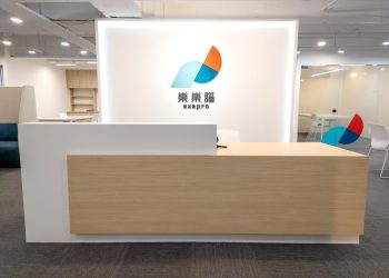 樂樂腦ExePro健腦學習系統 正式啟動！ 探索大腦潛能的新世代學習場域