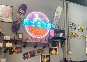 在公館街頭剪出Kobe精神的信念之路 : FOR YOU BARBER男士理髮廳