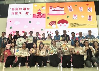 2025苗栗公館紅棗節熱鬧登場  仲夏紅棗全攻略等你來解鎖！