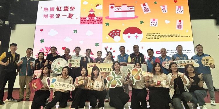 2025苗栗公館紅棗節熱鬧登場  仲夏紅棗全攻略等你來解鎖!