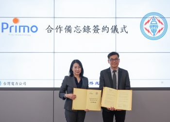 普瑞默生技與台電放射試驗室 攜手推動安全的核醫環境