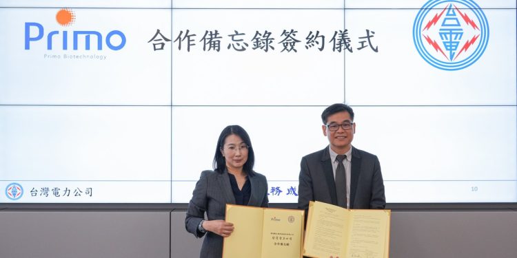 普瑞默生技與台電放射試驗室 攜手推動安全的核醫環境