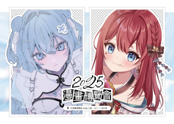 近4成中獎率一番賞未開賣先轟動！日系台V雙星水縹そまる×花咲くれは夢幻聯名「MY ACG」限定登場