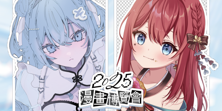 近4成中獎率一番賞未開賣先轟動!日系台V雙星水縹そまる×花咲くれは夢幻聯名「MY ACG」限定登場