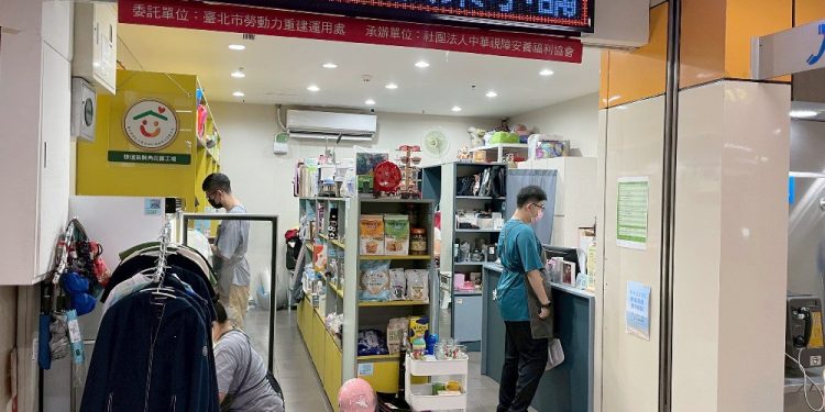 身邊的好鄰居!捷運南勢角站駐紮的庇護工場「快樂小舖」