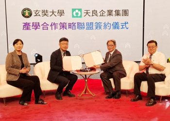 天良生技攜手玄奘大傳　打造直播帶貨新世代人才基地