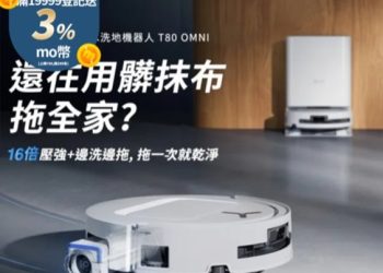 網友分享這款「洗地救星」現在momo超划算 引50萬網友熱議