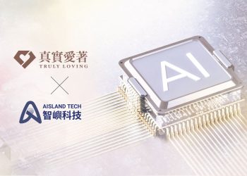 真實愛著 × 智嶼科技：AI未來 由此展開