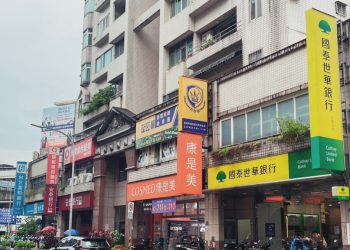 「一句提醒救了整個家庭」　行員親身經歷曝，讓眾網友讚爆