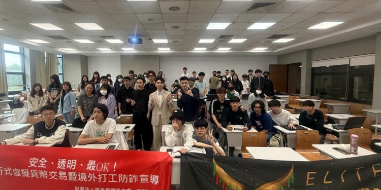 安全 透明 最OK!防詐教育走進校園 守護學子財產安全