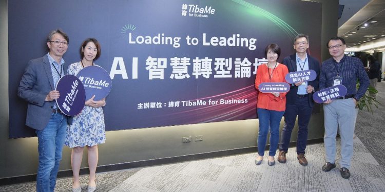 緯育「AI智慧轉型論壇」邀緯創資通現身說法 企業如何從導入走向組織變革