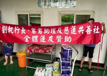 從自助到助人 劉証華領軍「慈蓮共善社」打造永續公益新典範