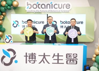 全球高齡化社會失智症來襲 AI植物新藥盼為記憶點燈