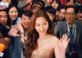 戲劇女神曾莞婷得獎了？！代言《嚦咕麻將娛樂城》 透露得獎秘辛