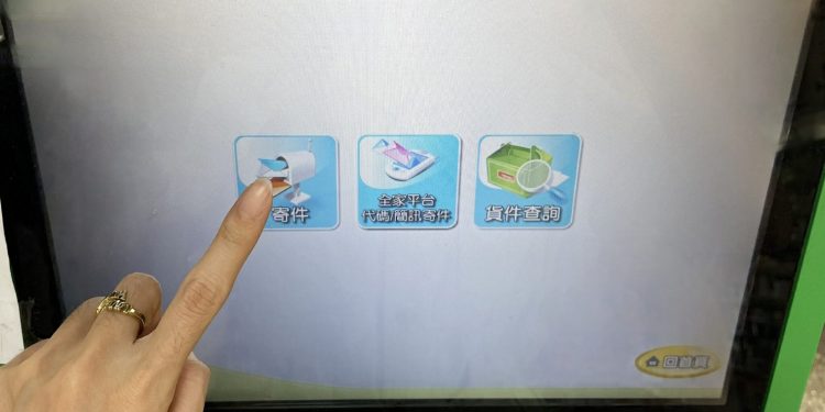 全家便利商店歡慶年中慶搭配父親節店到店寄件享88折優惠