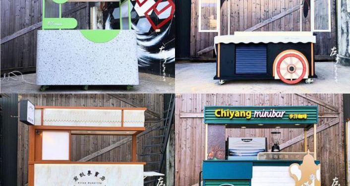 高雄攤車設計推薦 客製化視覺風格 讓你餐車成為市集焦點