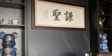 破解現代金融詐騙多重迷局 王聖傑律師談法律防護對策