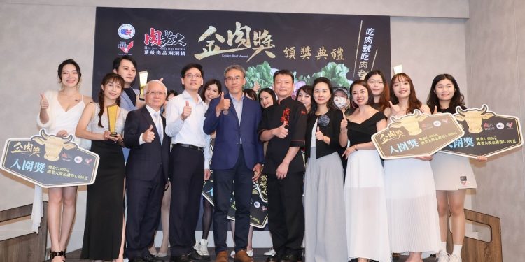 第二屆2025金肉獎頒獎典禮玩味登場 老饕競拍吃播短片 大啖菲瑞牛肉入鏡比創意