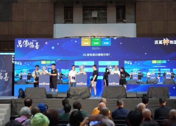 台北車站百年首辦跨宗教文化體驗擠爆人潮　「百萬神知識」決賽 外卡大學生隊奪冠