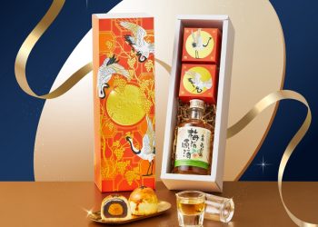 中秋送禮怎麼挑？4 款高顏值中秋禮盒  體面有誠意 送客戶親友都恰到好處
