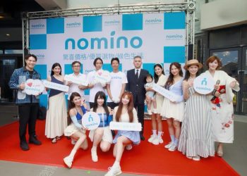 nomino 全球首家福利品天堂門市盛大開幕