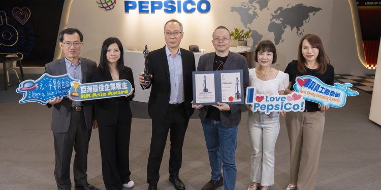 台灣百事三連霸獲選「亞洲最佳企業雇主」 並奪下 DEI 與最具員工關懷雙料殊榮