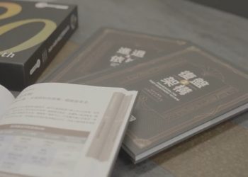 啟富達國際 打造財富管理設計師