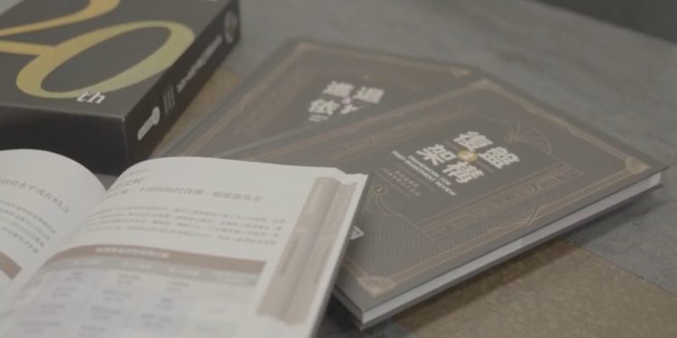 啟富達國際 打造財富管理設計師