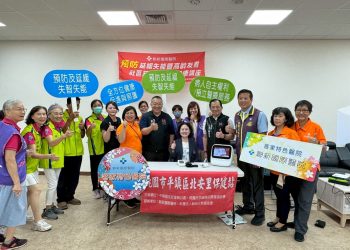 「共融、共好、共築幸福桃園」 南區身心障礙福利館、北安市民活動中心暨身心障礙者服務中心聯合開幕