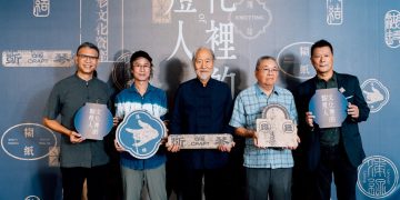 臺北市無形文化資產傳統工藝特展《文化裡的點燈人》揭幕！