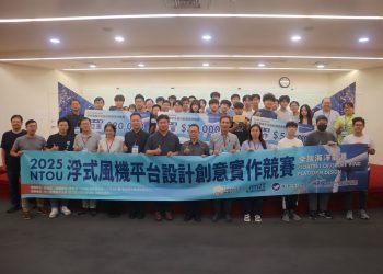 2025全國海洋能源浮式風機平台設計創意實作競賽圓滿落幕