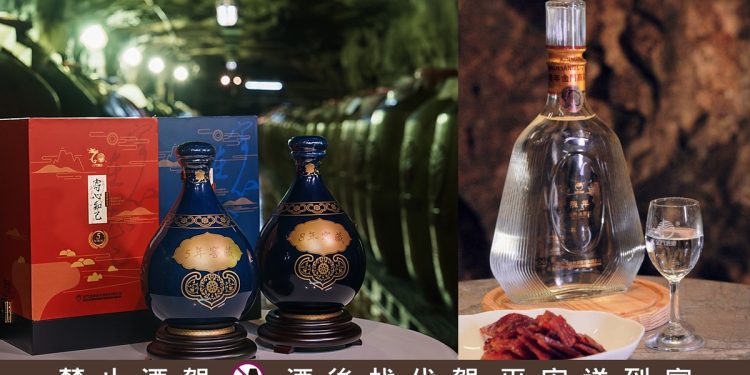 增值百萬驚艷藏家 金門酒廠高雄酒展限時開搶 「儲酒銀行」年度包罈窖藏數量倒數中