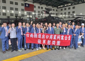 台南縣進出口公會敬軍團北上慰勞國軍